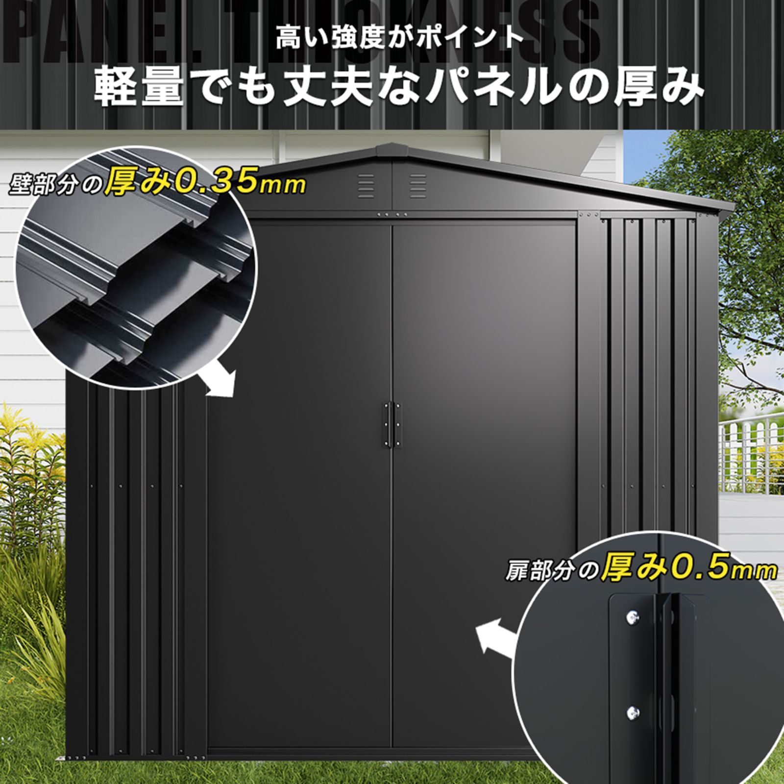 フレーム式】物置 屋外 大型 倉庫 おしゃれ 8×6フィート 幅240 × 奥行 