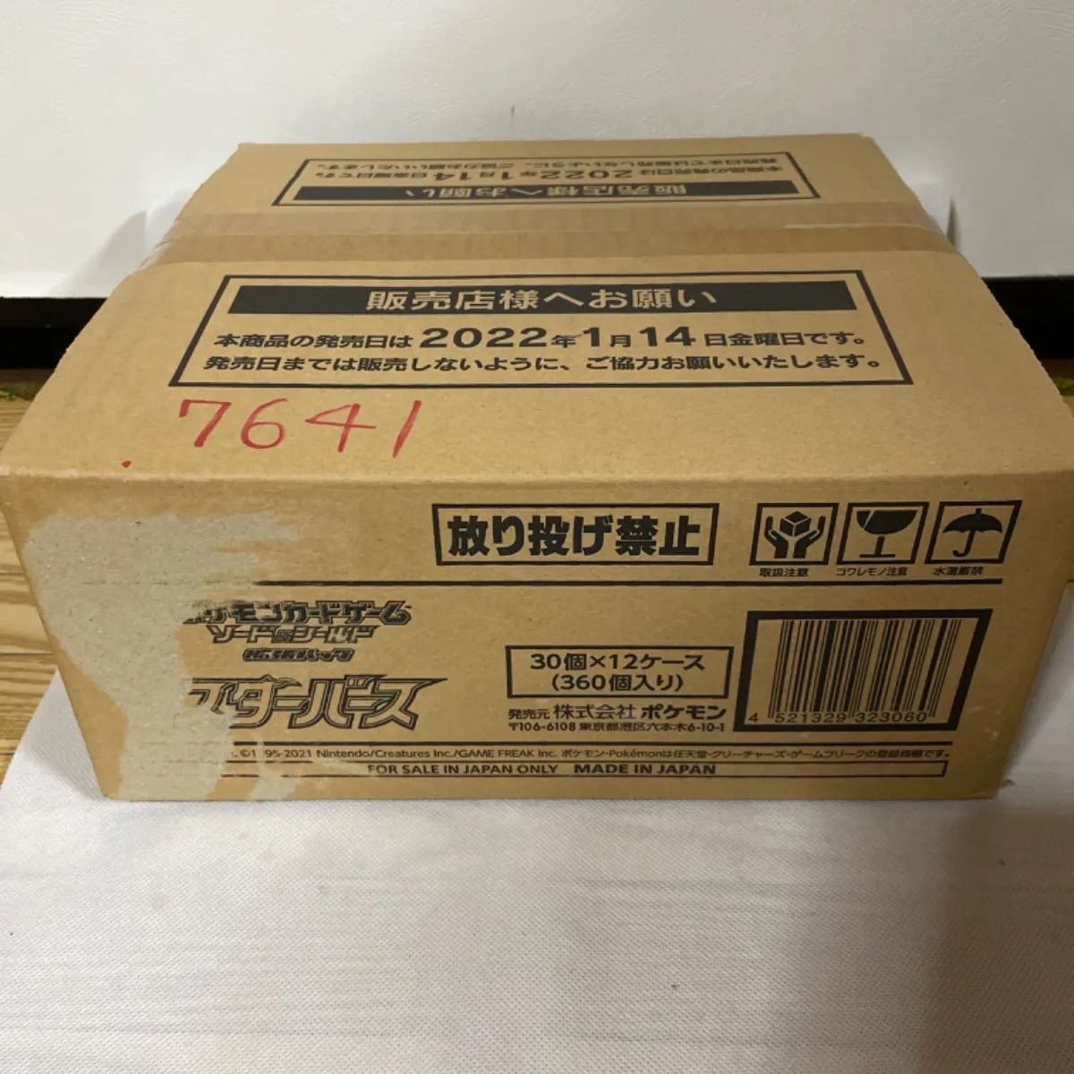 ポケモンカード　スターバース　1カートン　新品未開封Box/デッキ/パック