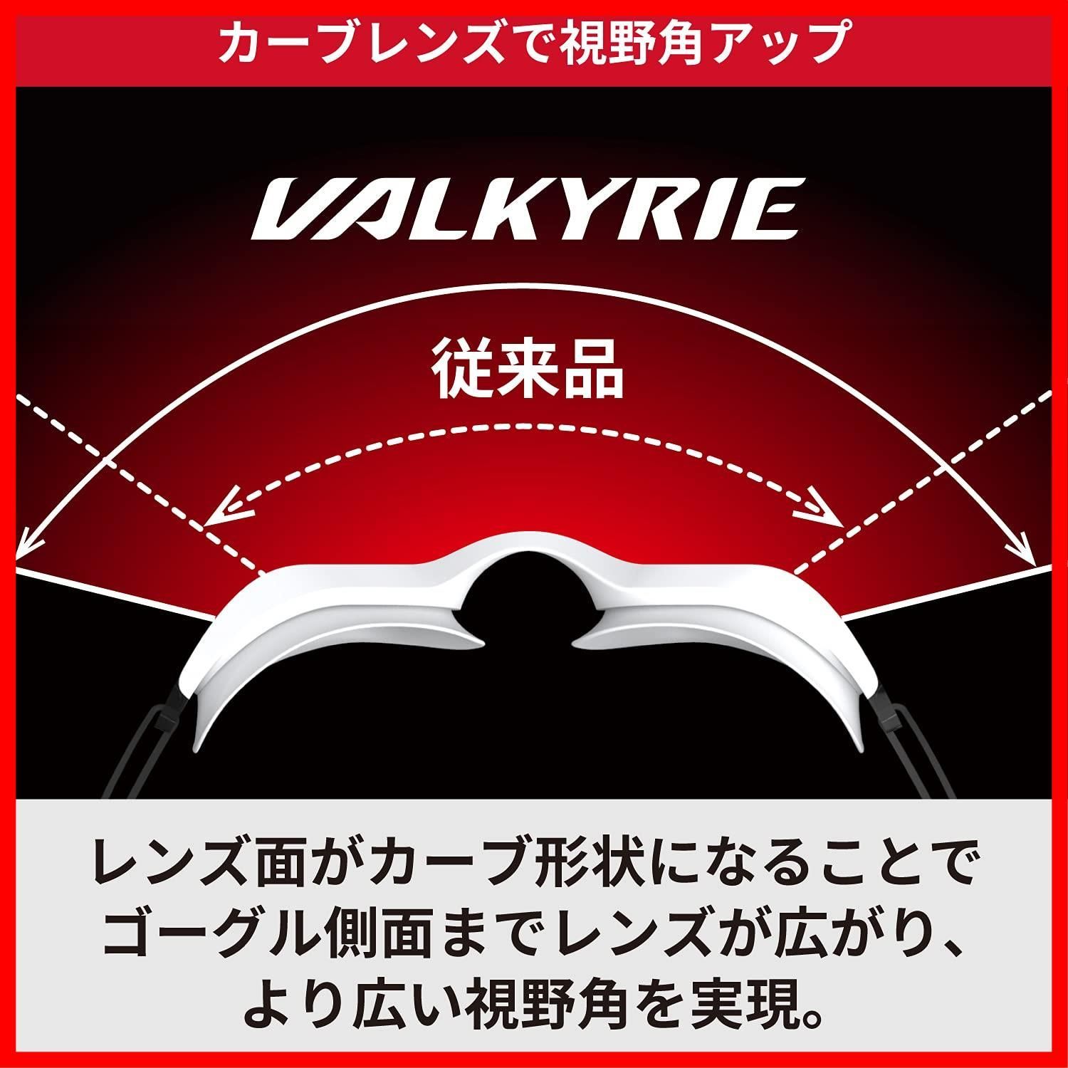 【人気商品】VALKYRIE スイミングゴーグル ヴァルキリー SR-72PAFAB レーシング 日本製 くもり止め クッション付き Fina承認モデル [スワンズ] 抗菌 ミラー