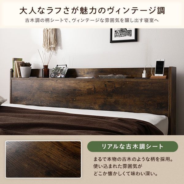 低床 すのこ