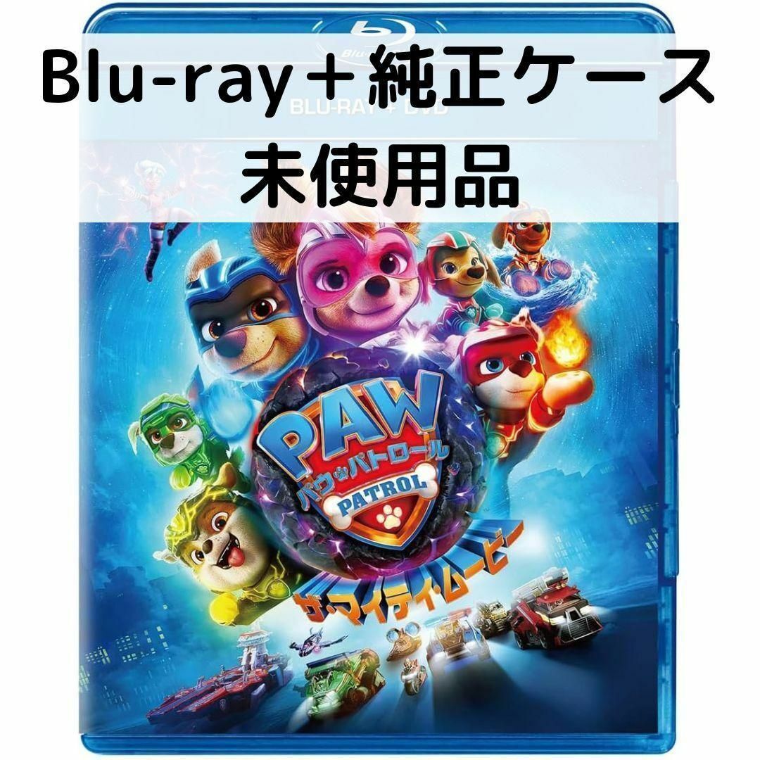 新品未使用 ベイマックス ブルーレイ Bluray 美味い 国内正規品 正規店にて購入 売買されたオークション情報 落札价格 【au  payマーケット】の商品情報をアーカイブ公開