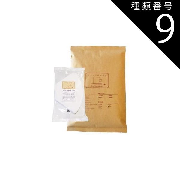 種類9:ラッピングなし/細挽き ギフト コーヒー 送料無料 台形コーヒー