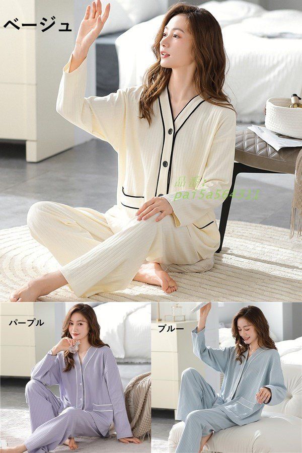 パジャマ 上下セット ルームウェア 春 夏 プリンセス風 ロング丈 部屋着 ゆったり エレ長袖 寝巻き きれいめ リボン レディース 韓国風 おしゃれ pai5a564311