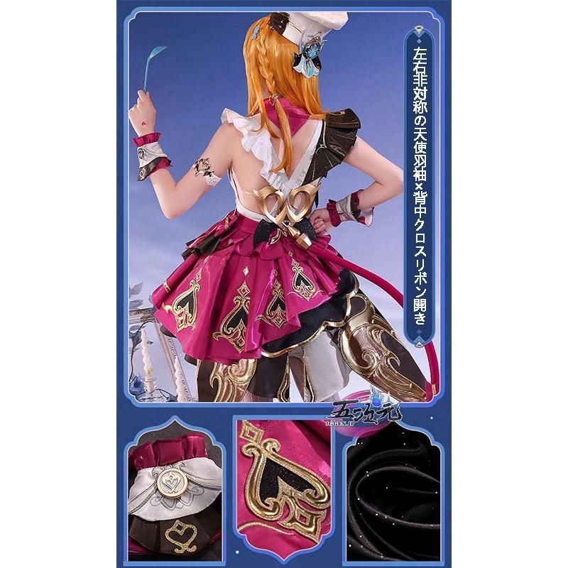 三分妄想