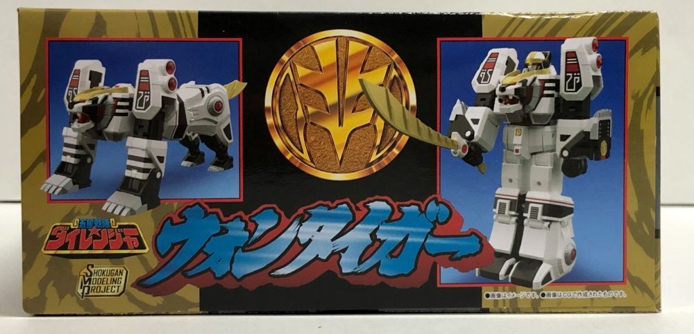 新品未開封】SMP ウォンタイガー 五星戦隊ダイレンジャー 【公式通販】