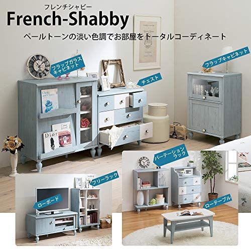 FRS-8040T フレンチシャビー 奥行39.4cm 高さ38.1 幅80 ペールブルー 机 ローテーブル 白井産業