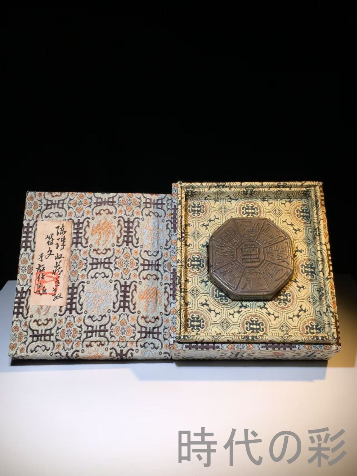 中国古美術 旧蔵 寿山石 名家手工彫刻 道教符文 法器 題拔 彫刻工芸品 骨董品 收藏品 文房具 書道具 中国印材 篆刻用品 在銘 細工彫刻 天然石 Ｒ07101532