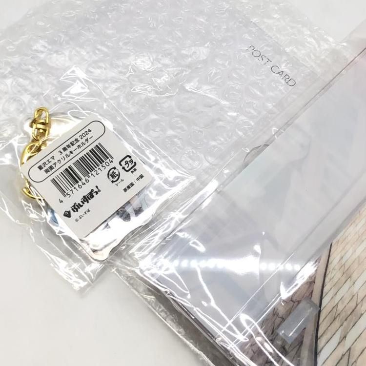 かずページ　3個 ネジ外し工具】 ネジザウルスバズーカ 対辺：4.0mm 重症用