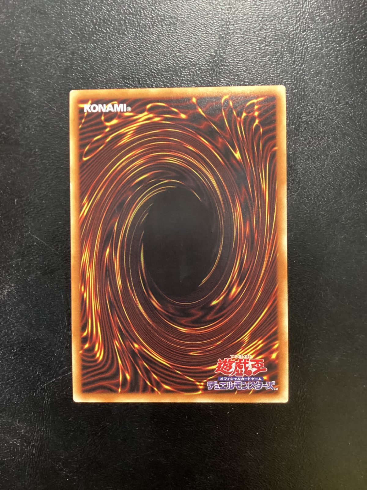 ○630 遊戯王 混源龍レヴィオニア 20thシク SOFU-JP025 - メルカリ
