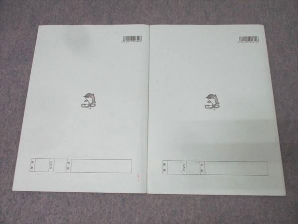 本日のみ値下げ❗祝❕合格出品❗ほぼ無記入☆　浜学園　【最新版】小６　算数　セット 祝❕合格出品❗ほぼ無記入☆ 浜学園 【最新版】小6 算数