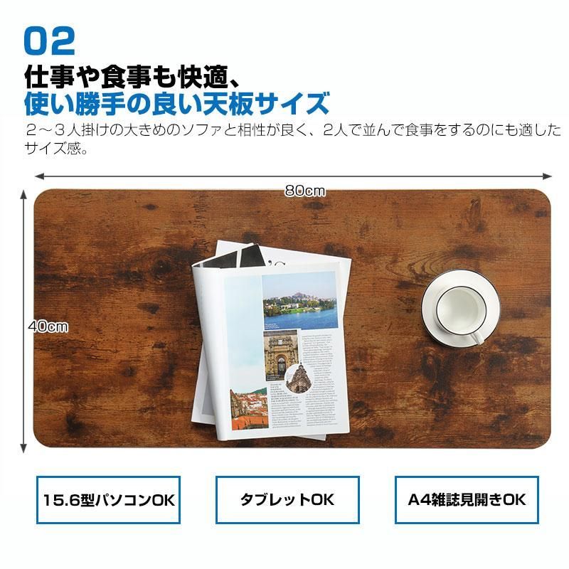 ローテーブル