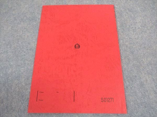 【初版・書込無し】 とっても英文法 研究社 大島保彦 初版・書込無し】 とっても英文法 研究社 大島保彦 語学・辞書