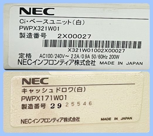 キャッシュドロワーPWPX171W01 入電のみ