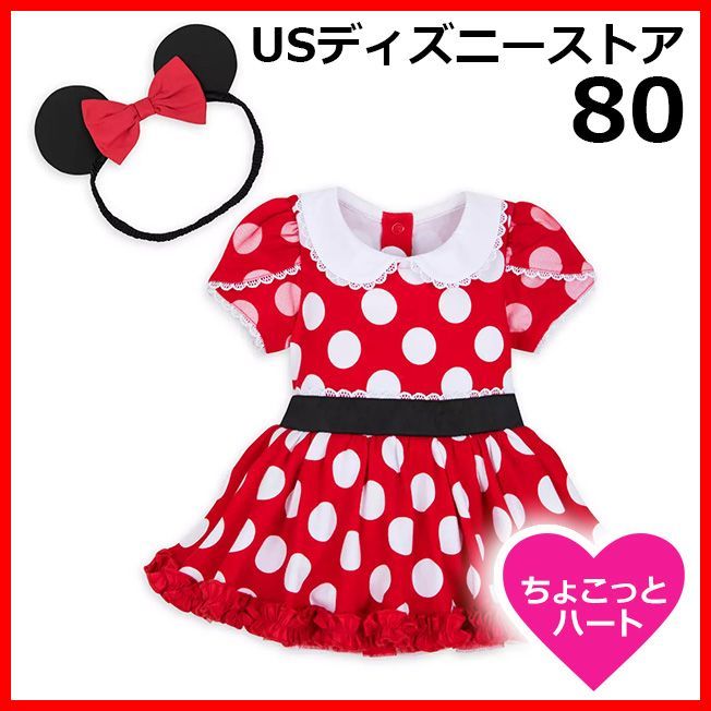 80 新品　ミニーマウス　コスプレ ベビー　ヘアバンド付き　コスチューム  ワンピース (赤)　USディズニーストア公式　衣装