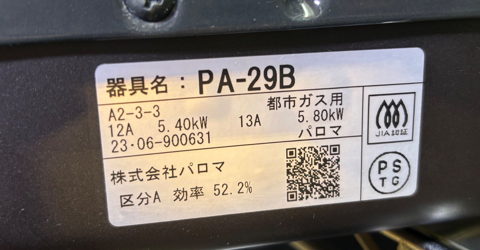 PA-29B