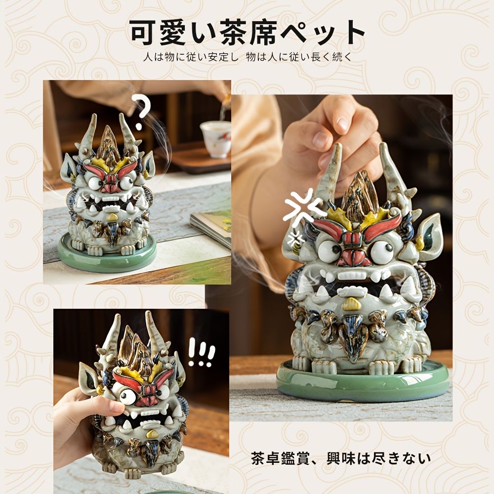 景徳鎮陶器 お香ホルダー
