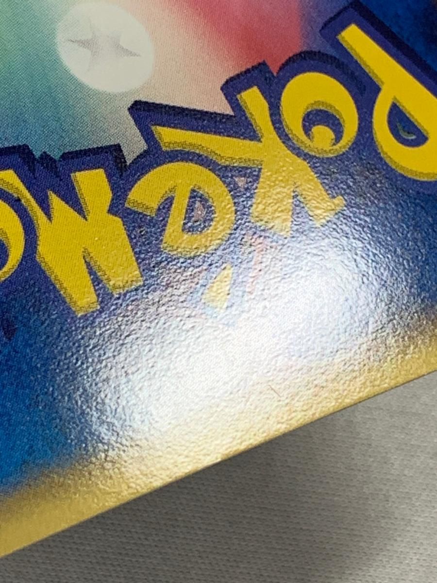 ブラッキー デルタ種 ★ ポケモンカードPCG 069/086 傷有り ポケモンカード ポケカ ブラッキーδ-デルタ種:1ED(R){悪鋼}〈069/086〉[P6] – 晴れる屋2