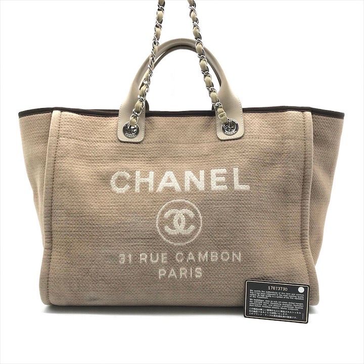 CHANEL シャネル ココマーク ストロー ドーヴィル SV金具 ショルダー トート バッグ グレージュ ブランド 鞄 Bag k6288