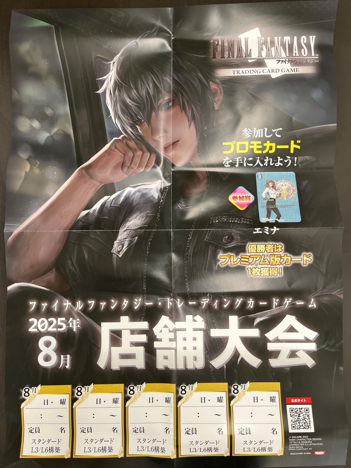 希少　店頭用　ファイナルファンタジー８　FFⅧ　武蔵伝　スクウェア　販促ポスター 2025年最新】FF8 ポスターの人気アイテム - メルカリ