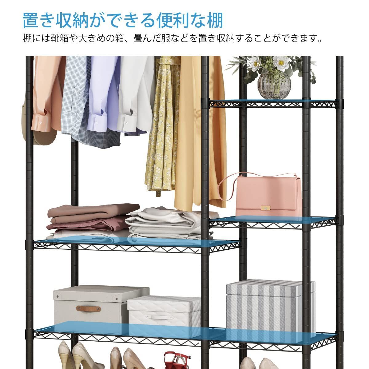 衣類収納 省スペース コートハンガー コート掛け 棚板高さ調節 ハンガーラック 大容量 棚付き ワードローブ ブラック 幅114×奥行40×高さ180cm