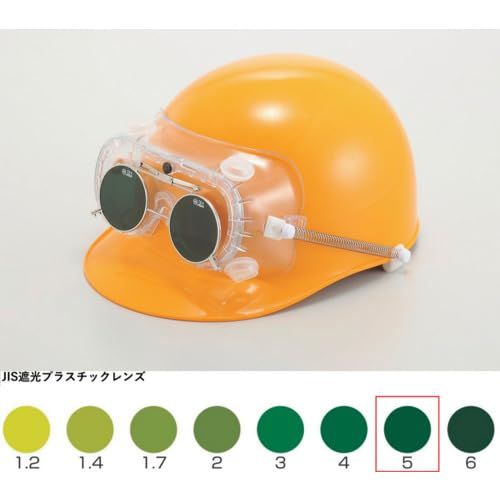 2営業日で発送 トーアボージン 遮光めがね付きゴーグル 4010FUSB TBP5 4010FUSBTBP5 4645