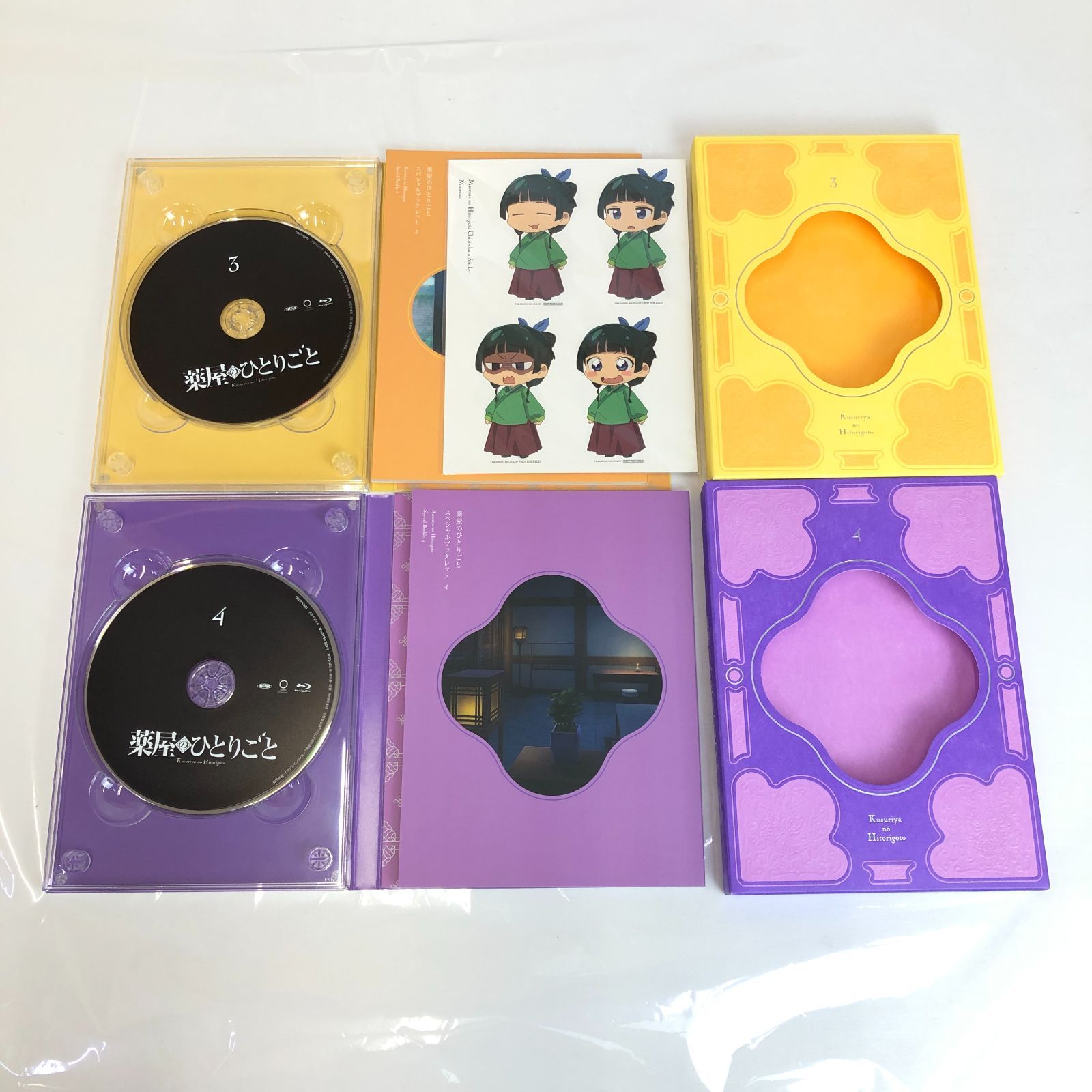 薬屋のひとりごと 初回生産限定版 1~4巻 全巻セット Blu-ray