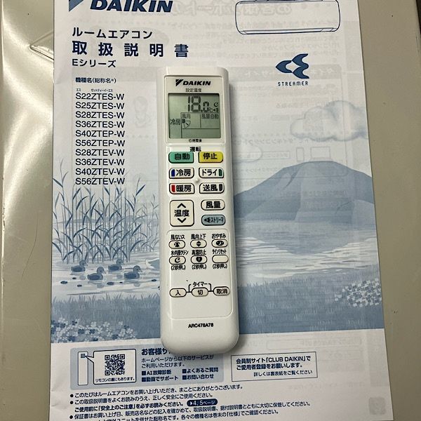 引取限定】DAIKIN/ダイキン 4.0kW 14畳 ルームエアコン F40ZTEP-W 2022 