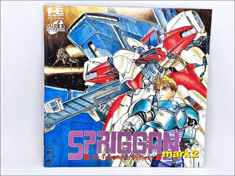 PCエンジン SPRIGGAN mark2 名作限定版 スプリガン - メルカリ