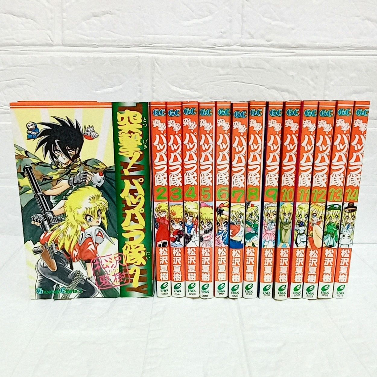 全て初版「突撃！パッパラ隊 1~14巻」(全18巻、15~18巻欠品