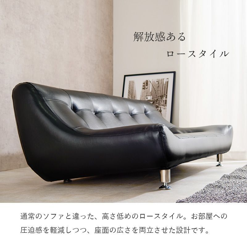 ダイゾー ナチュラル 〔開梱設置サービス付〕 ソファ 2.5人掛け 約幅153×奥行82×高さ57×座面高26cm ブラック ロータイプ 組立品(脚のみ)〔〕  通販