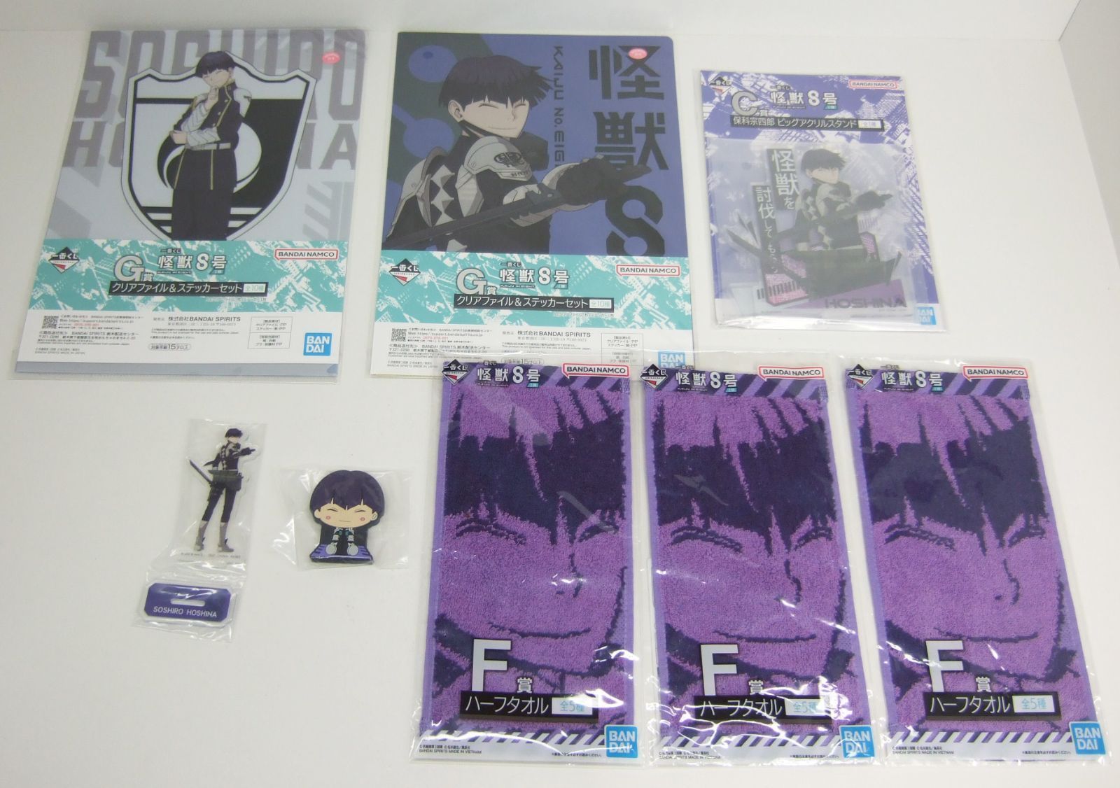 怪獣8号 保科宗四郎 一番くじ グッズまとめ売り - メルカリ