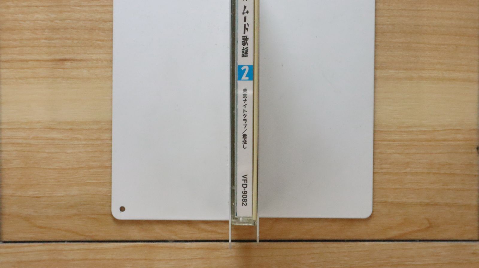 おさむのおさら プロモ オムニバス盤 CD 邦楽 おさむのおさら プロモ オムニバス盤 CD 邦楽