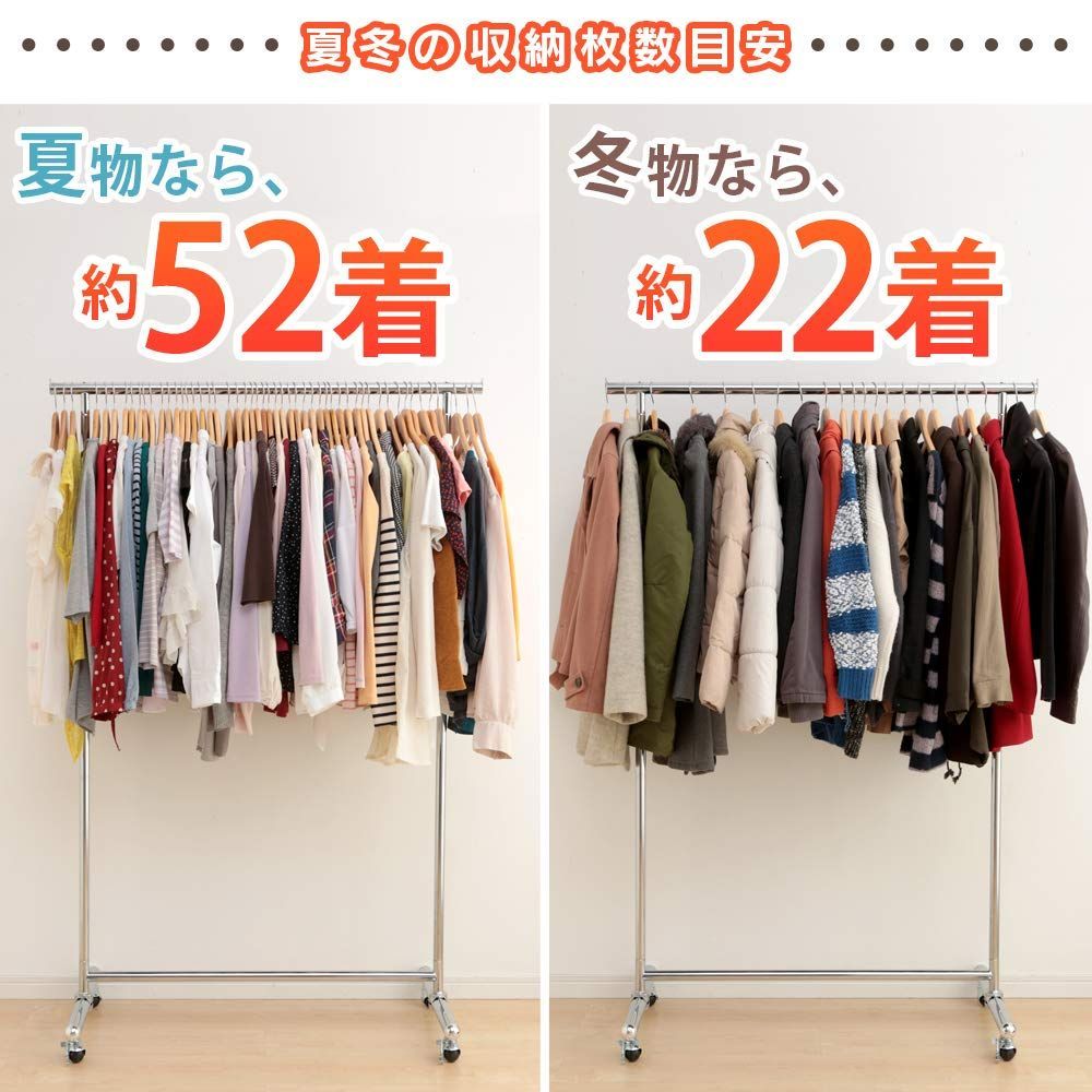 アイリスプラザ ハンガーラック シングル 耐荷重140kg ホワイト 幅105.5×奥行51.5×高さ117-182 パイプハンガー CW3001-T5