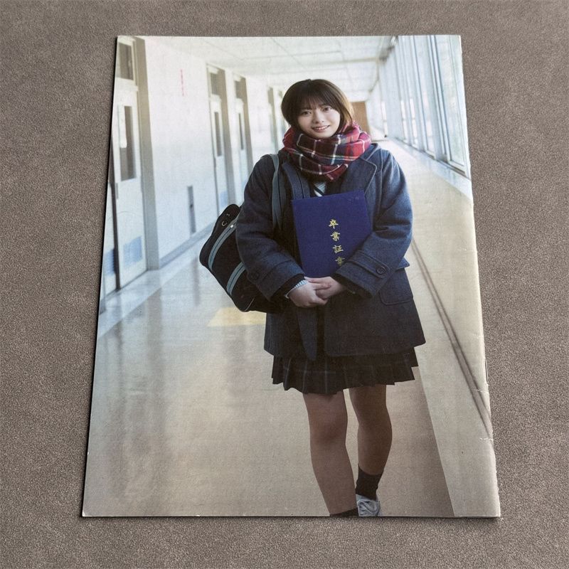 田村保乃 アザーカットミニブック Amazon.co.jp: 欅坂46 田村保乃 写真集 アザーカット 当選通知書