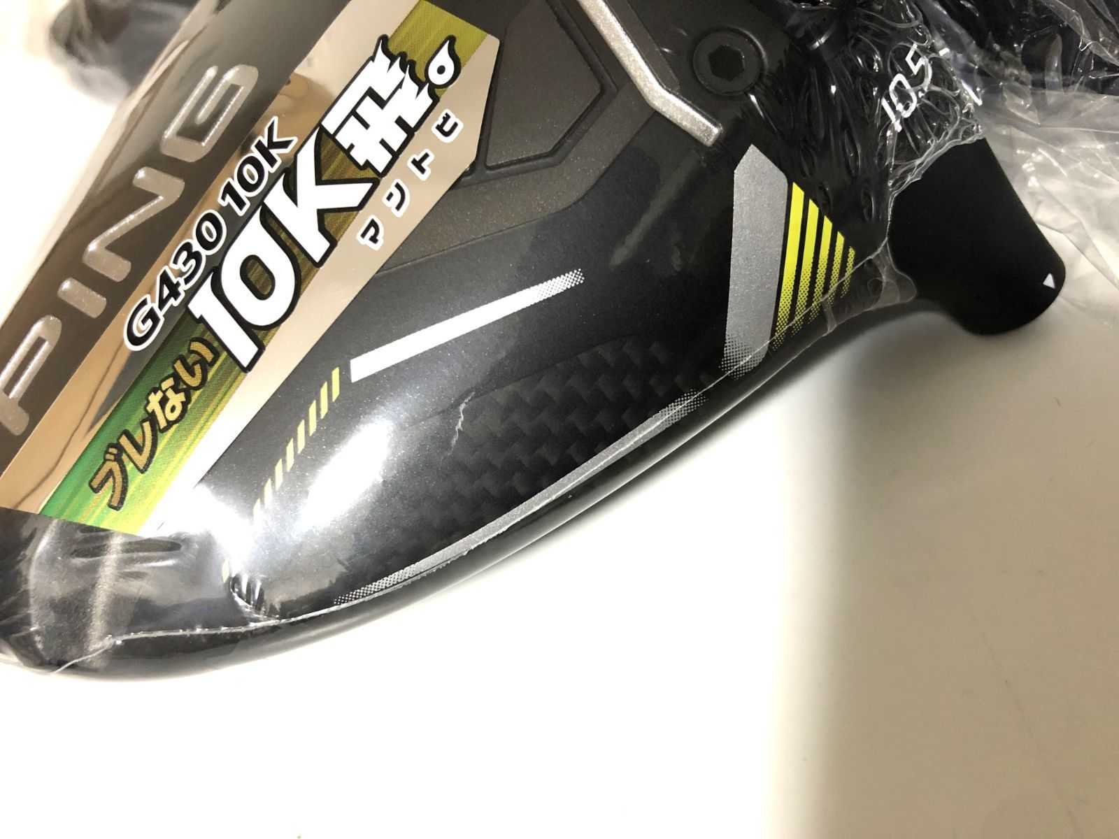 新品 最新 ピン PING G430 MAX 10K テンケイ マックス 10.5