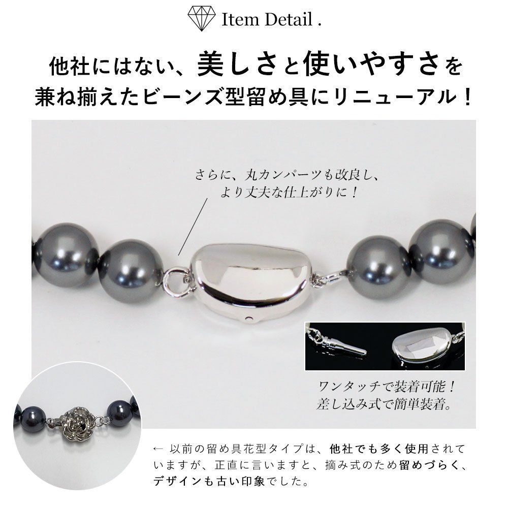 咲屋] 真珠ネックレス セット 8mm 42cm 貝パール ホワイト イヤリン