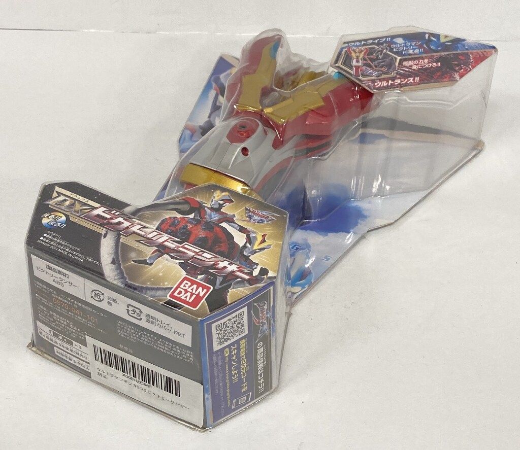 ウルトラマンギンガS