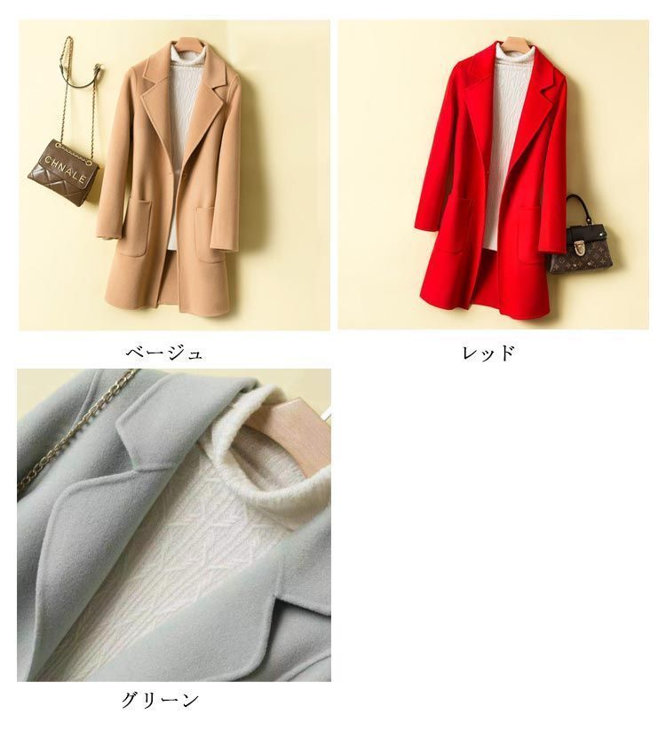 ウールコート 軽い