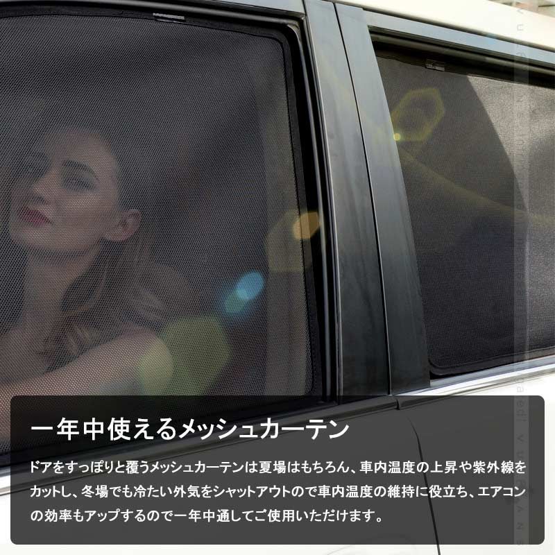 20系 アルファード ヴェルファイア 遮光カーテン ブラック 12Pセット H20.5～ 車内 日よけ キャンプ 車中泊 車内での着替え 冷暖房効率向上 ヴェルファイア 20系 アルファード 20系 フロントカーテン カーテン 遮光カーテン 運転席 助手席用 前期 後期 ブラック インテリア  ドレスアップ 車中泊 | ベルタワークス 店