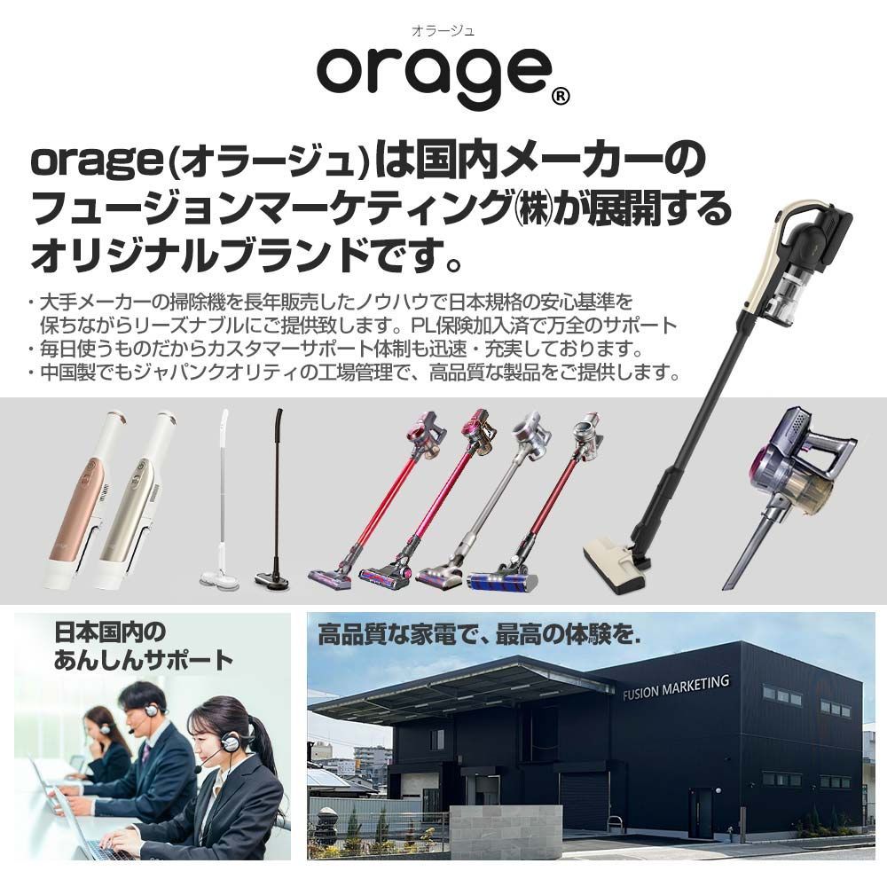 充電式 軽量