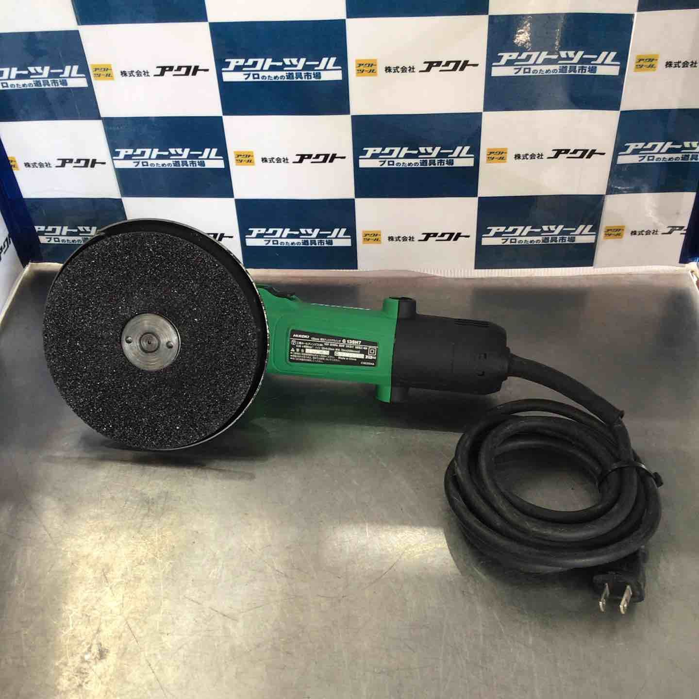 HiKOKI ハイコーキ AC100V 125mm ディスクグラインダー スライドスイッチタイプ G13SH7 草加店