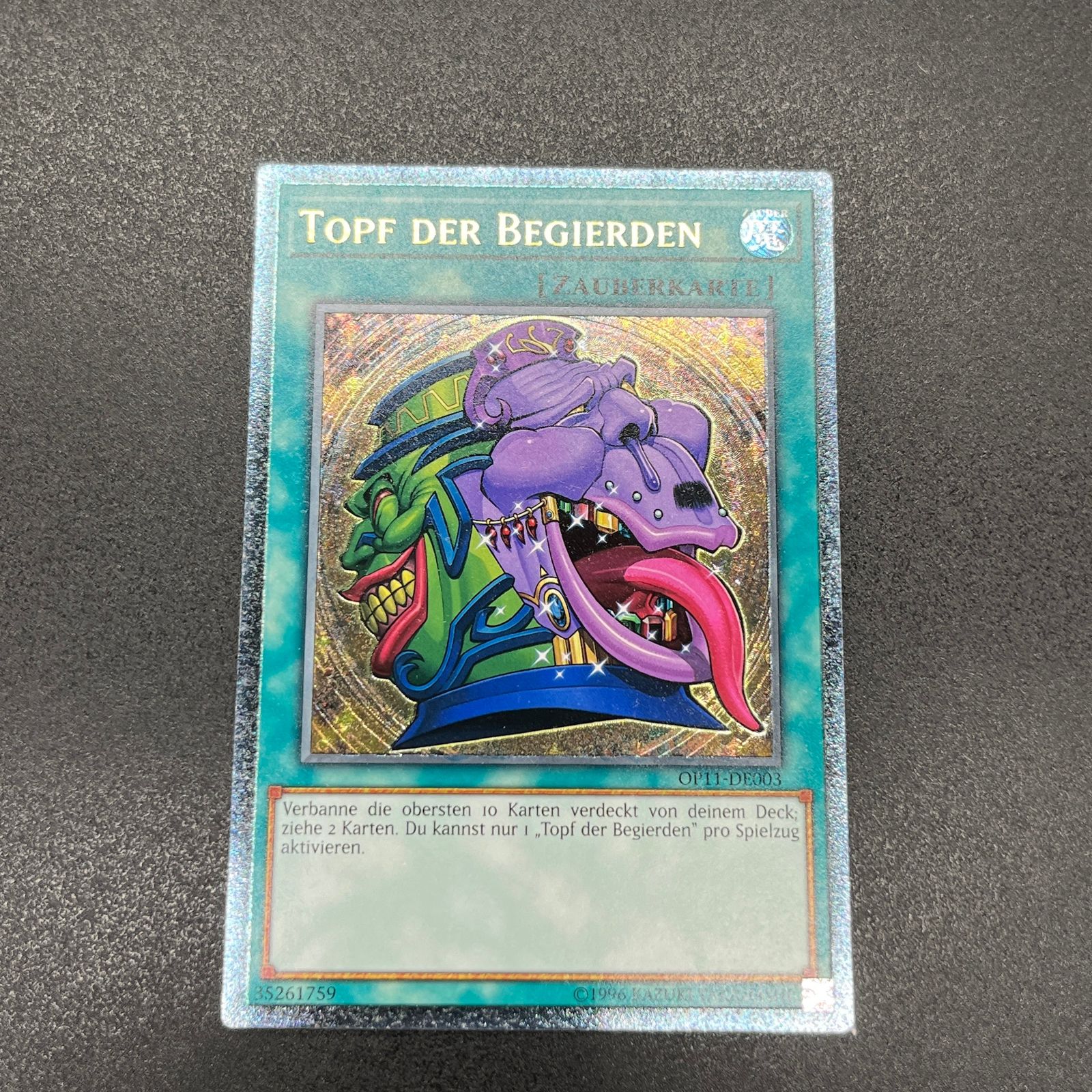 遊戯王 強欲で貪欲な壺/レリーフ/ドイツ/EU版 A - メルカリ