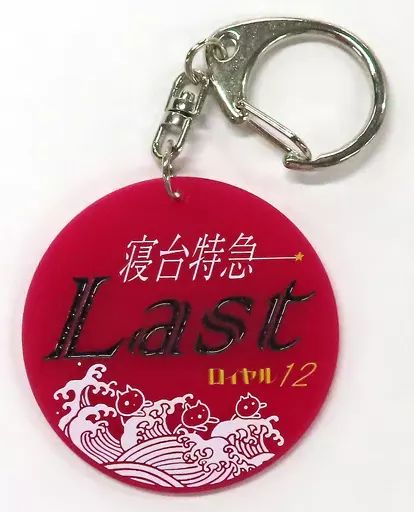 【匿名配送】aiko CD等　グッズのまとめ売り 引退品 Amazon.co.jp: まとめⅠ(初回限定仕様盤): ミュージック