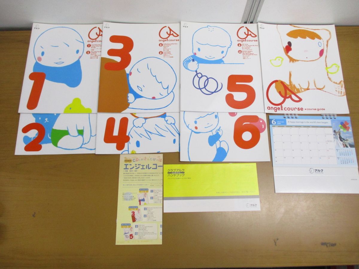 2026年最新Yahoo!オークション -アルクエンジェルコースの中古品