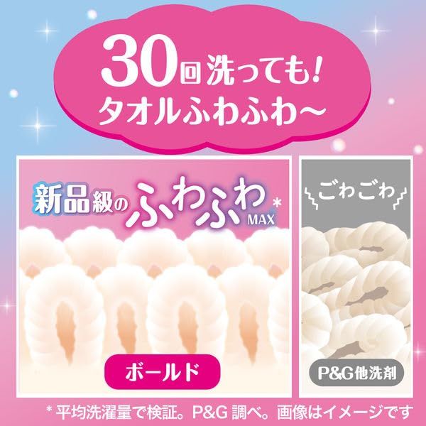 2袋