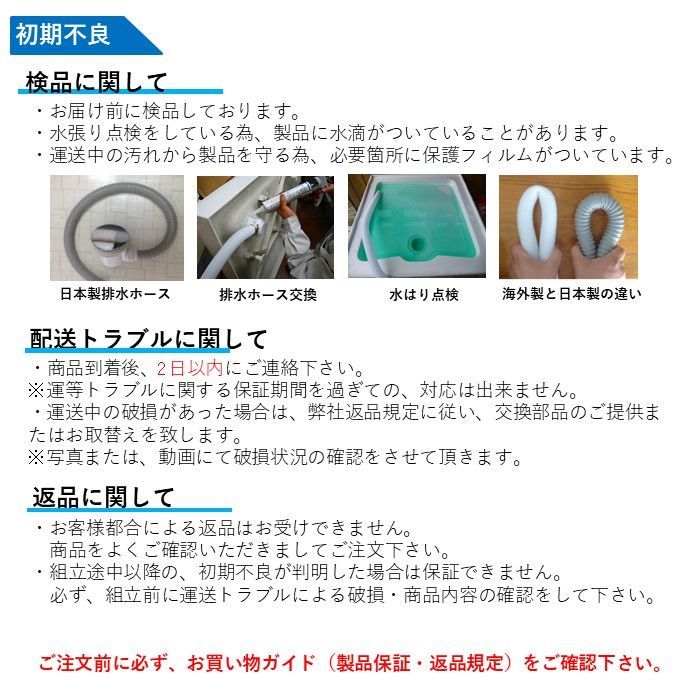樹脂パネル シャワーユニット