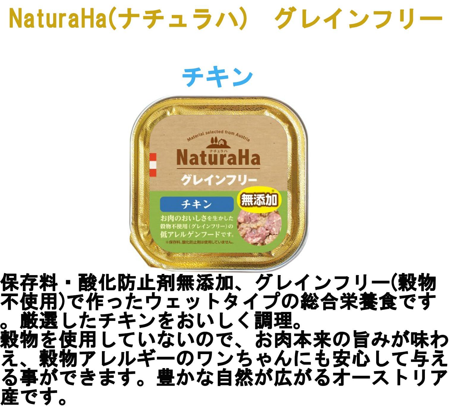8種×各4個 計32食