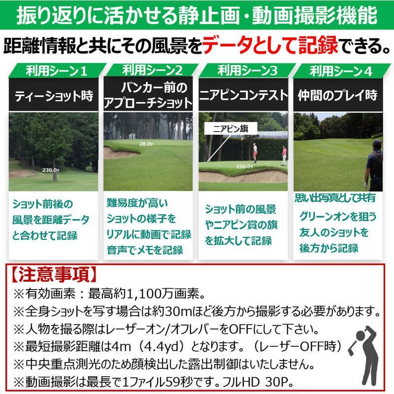 撮影機能付き PSGOLF