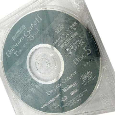 セガ SEGA PCゲーム バルダーズ・ゲート2 スロウン オブ バール