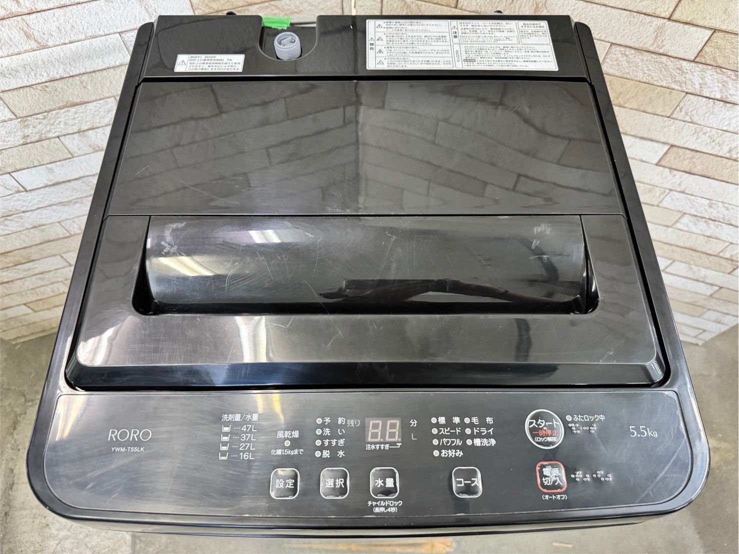 高年式】大阪送料無料☆3か月保障付き☆洗濯機☆ヤマダ☆5.5kg☆2024年 